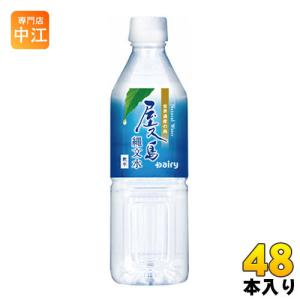 南日本酪農協同 南日本酪農 屋久島縄文水 500ml ペットボトル 24本入