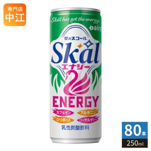 MONSTER ENERGY（モンスターエナジー） アサヒ パイプラインパンチ