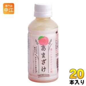 山田酒造食品 あまざけ ピーチ 200ml ペットボトル 20本入 甘酒 腸活 あま酒 〔爆買〕の商品画像