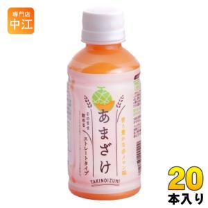 山田酒造食品 あまざけ 赤メロン 200ml ペットボトル 20本入 甘酒 腸活 あま酒｜nakae-web