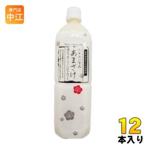 山田酒造食品 たきのいずみ あまざけ 900ml ペットボトル 12本入 甘酒 滝の泉 吟醸酒粕 米こうじ スッキリ飲みやすいの商品画像