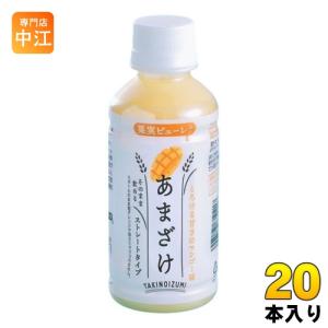 山田酒造食品 あまざけ マンゴー 200ml ペットボトル 20本入 甘酒 ストレート フルーツの商品画像