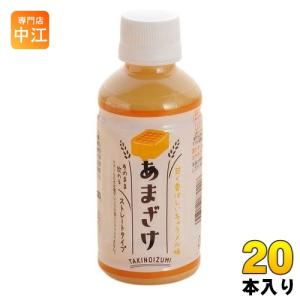 山田酒造食品 あまざけ キャラメル 200ml ペットボトル 20本入 甘酒 ストレート｜nakae-web