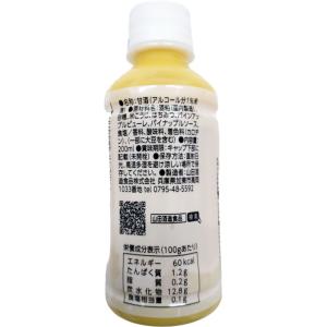 山田酒造食品 あまざけ パイン 200ml ペ...の詳細画像2