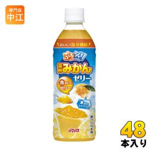 伊藤園（ITO EN） アサイーボウル スムージー 240ml 紙パック 12本入