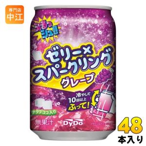 サンガリア（SANGARIA） ふって飲むプリン 275g 缶 24本入 乳性飲料