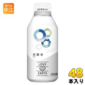 ダイドー ラブジアース 炭酸水 400g ボトル缶 48本 (24本入×2 まとめ買い) 炭酸水 LOVE the EARTH