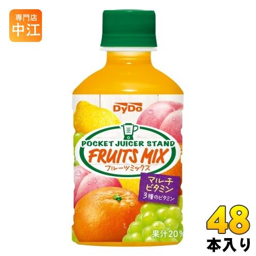 ダイドー ポケット ジューサー スタンド フルーツミックス 280ml ペットボトル 48本 (24...