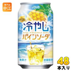 ダイドードリンコ ダイドー 冷やし パインソーダ 350ml 缶 24本入 炭酸