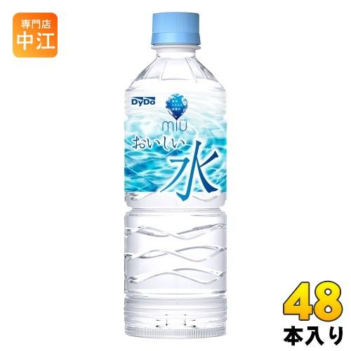 ダイドー miu ミウ おいしい水 550ml ペットボトル 48本 (24本入×2 まとめ買い)