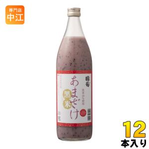 興和新薬 キューピーコーワαドリンク 100ml 瓶 50本入 : 専門店中江