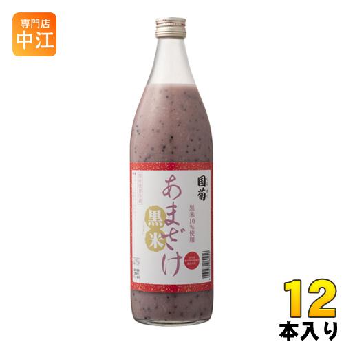 篠崎 国菊 黒米あまざけ 985g 瓶 12本 (6本入×2 まとめ買い)