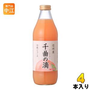 メトロ 山梨県産 桃100％ジュース 1L(4968641011631) : 甲州ワイン