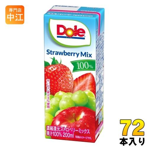 雪印メグミルク Doleストロベリーミックス100% 200ml 紙パック 72本 (18本入×4 ...
