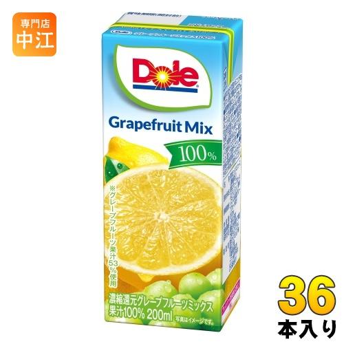 雪印メグミルク Dole グレープフルーツミックス100% 200ml 紙パック 36本 (18本入...