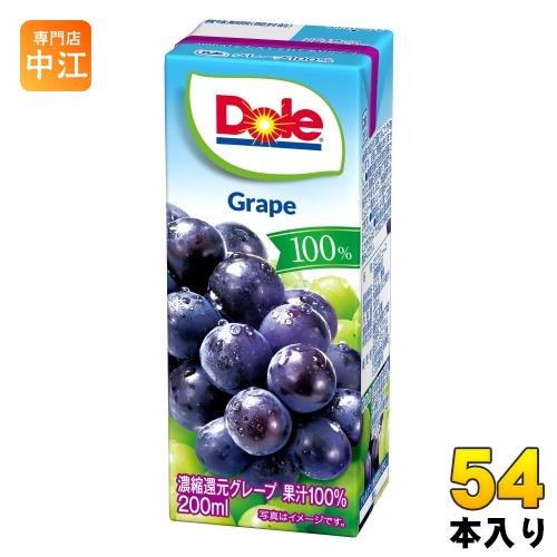 雪印メグミルク Doleグレープ100% 200ml 紙パック 54本 (18本入×3 まとめ買い)