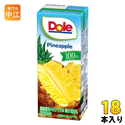 雪印メグミルク Doleパイナップル100% 200ml 紙パック 18本入