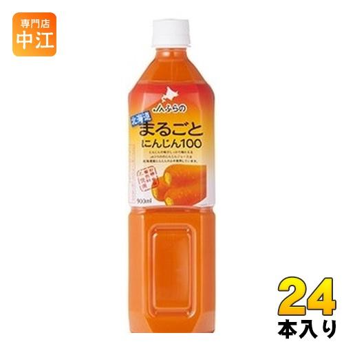 JAふらの 北海道まるごとにんじん100 900ml ペットボトル 24本 (12本入×2 まとめ買...