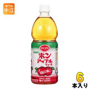 POM えひめ飲料 ポンジュース 800ml ペットボトル 12本 (6本入×2