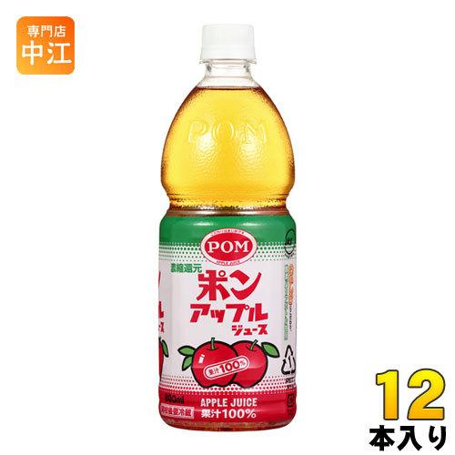 えひめ飲料 POM アップルジュース 800ml ペットボトル 12本入(6本入×2まとめ買い)