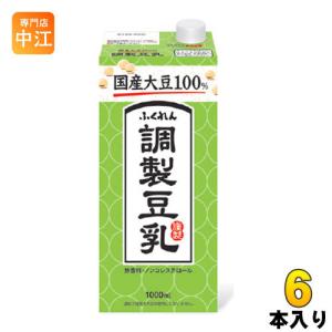 ふくれん 国産大豆100％ 調製豆乳 1000ml 紙パック 6本入