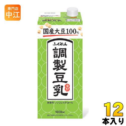 ふくれん 国産大豆100％ 調製豆乳 1000ml 紙パック 12本 (6本入×2 まとめ買い)
