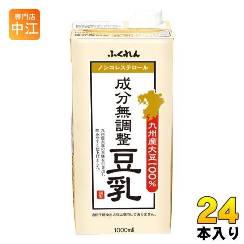 ふくれん 九州産ふくゆたか大豆 成分無調整豆乳 1000ml 紙パック 24本 (6本入×4 まとめ...