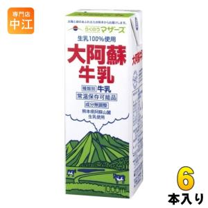 らくのうマザーズ 大阿蘇牛乳 1L 紙パック 18本 (6本入×3 まとめ買い