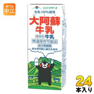 チチヤス 牛乳 200ml×24本【3ケース】 紙パック 〔 みるく チー坊 ちち
