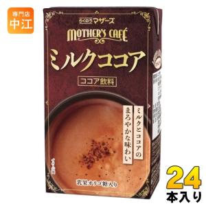 らくのうマザーズ ミルクココア 250ml 紙パック 24本入 乳飲料 ココア