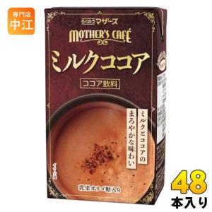 ココアミルクさま ミルクココア280g缶(24本入) | 宮崎県農協果汁（サンA）公式