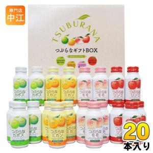 ジュース 新つぶらなオールスターズ : 郵便局物販サービスYahoo!店