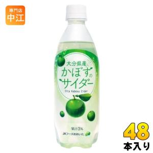 JAフーズおおいた つぶらなリンゴ 190g ボトル缶 30本入 果汁飲料