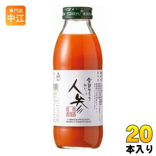 いち粒 雪国生まれのおいしい人参ミックスジュース 200ml 瓶 20本入 野菜ジュース スムージー