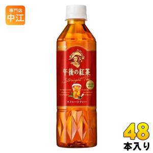 午後ティー softdrink_4909411090715-2c