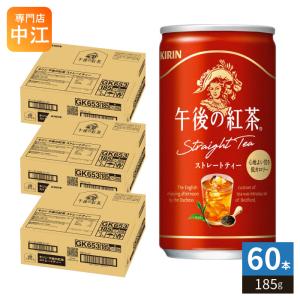 午後の紅茶 キリン ミルクティー 185g 缶 40本 (20本入×2 まとめ買い
