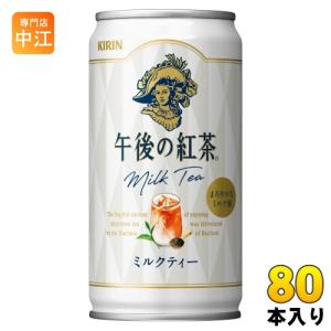 なっちゃん サントリー なっちゃんオレンジ 160g缶 30本入り×3ケース