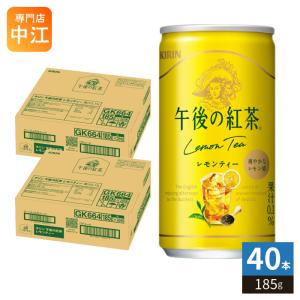 サンガリア ふって飲むプリン 275g缶×24本【5〜8営業日以内に出荷