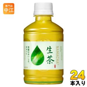 生茶 キリン 280ml ペットボトル 24本入 茶飲料 緑茶 お茶 な