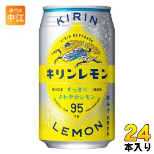 フォーデイズ スパーク ファイア パワーエナジー アミノフォース 24本