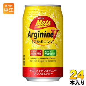 キリン メッツ ジ・エナジー ( 250ml×30本入 )/ : 爽快ドリンク専門店