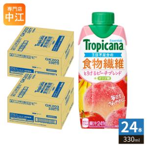 トロピカーナ キリン トロピカーナ100% オレンジ 250ml 紙パック 72本
