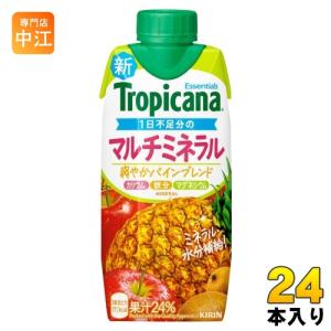 トロピカーナ エッセンシャルズ マルチミネラル 330ml キリン