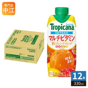 トロピカーナ キリン 100% オレンジ 330ml ペットボトル 48本 (24本入