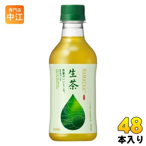 キリン 生茶 300ml ペットボトル 48本 (24本入×2 まとめ買い) 緑茶 お茶