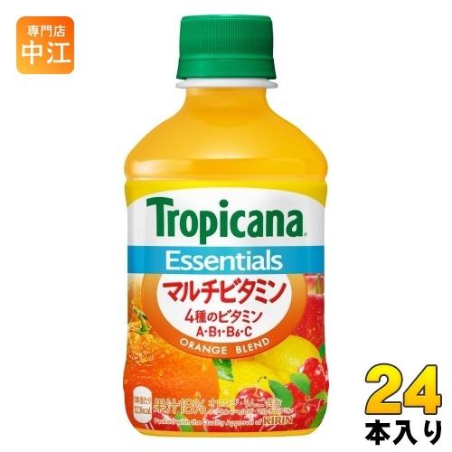 キリン トロピカーナ エッセンシャルズ マルチビタミン 280ml ペットボトル 24本入