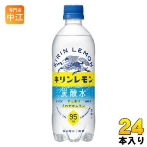 キリンレモン キリン 炭酸水 500ml ペットボトル 48本 (24本入×2