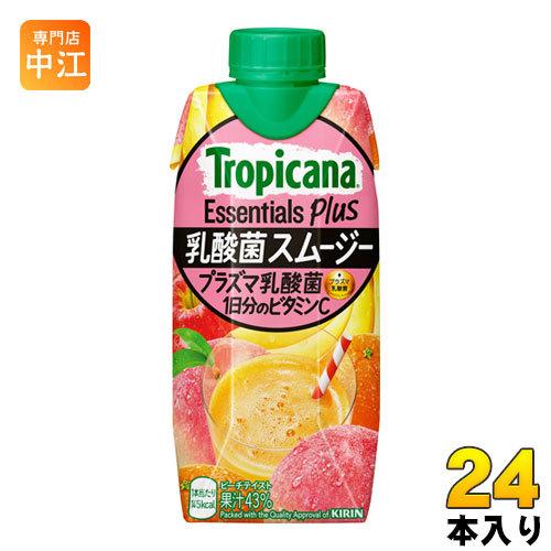 キリン トロピカーナ エッセンシャルズ プラス 乳酸菌 スムージー 330ml 紙パック 24本 (...