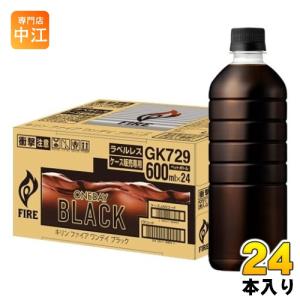 スターバックス（Starbucks Coffee） サントリー COFFEE OF THE DAY