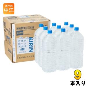 自然回帰水20Lタンク : タイセイオンラインショップ - 通販